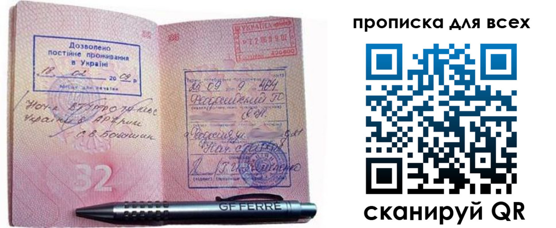 найти адрес прописки в Железногорск-Илимском