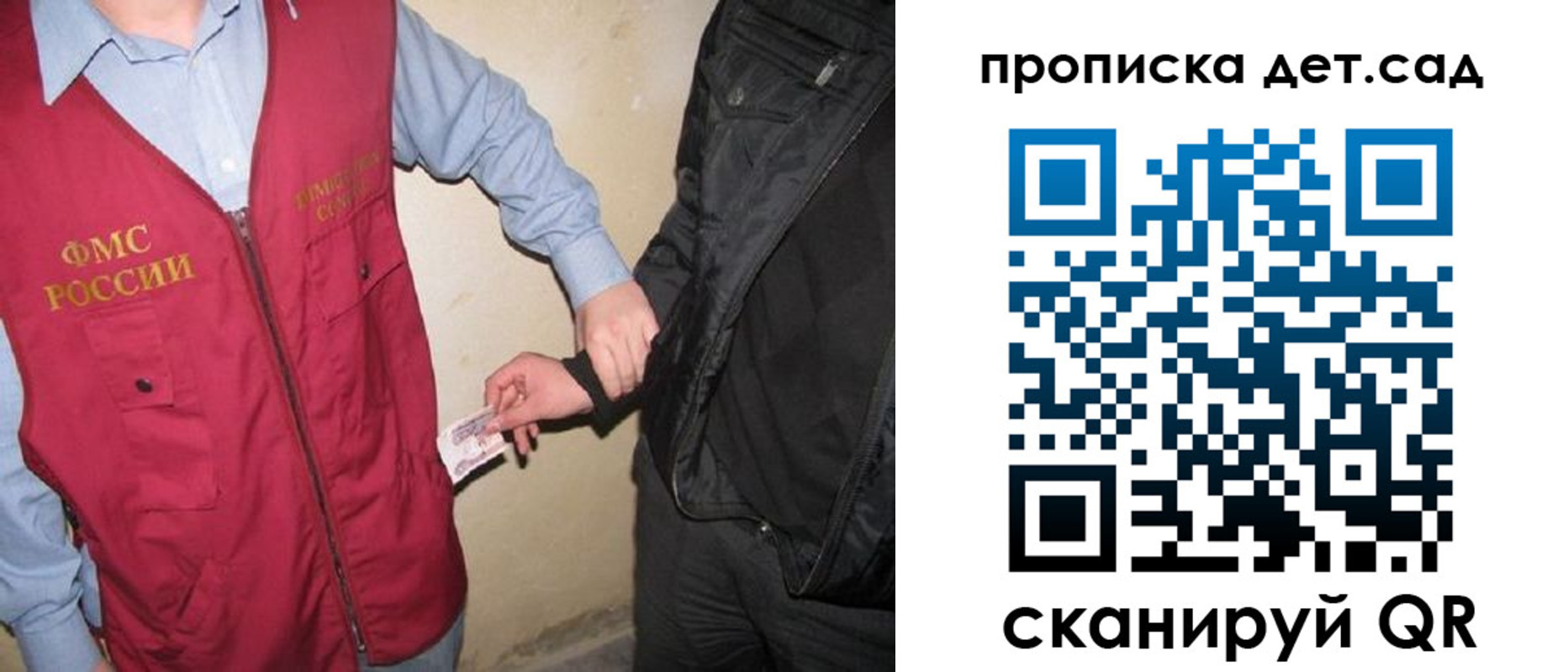 найти адрес прописки в Железногорск-Илимском