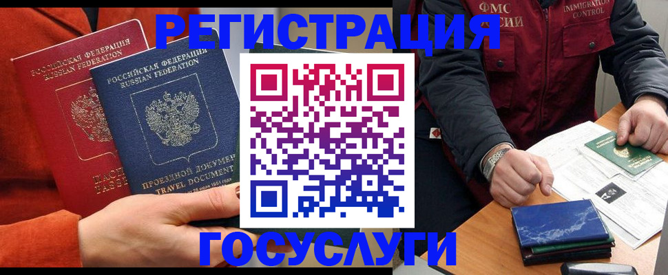 пропишу в квартире в Железногорск-Илимском
