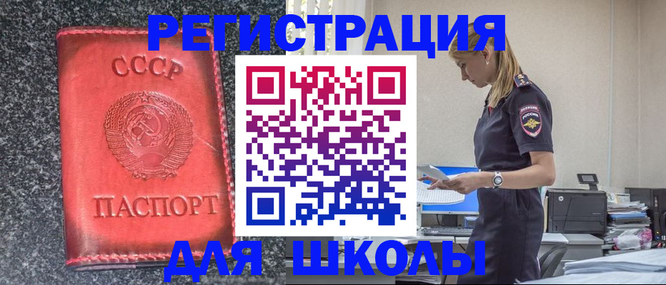 найти адрес прописки в Железногорск-Илимском